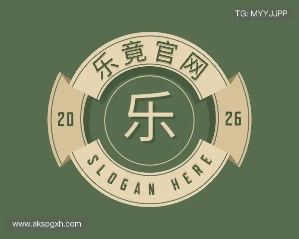 解读乐竟体育官网